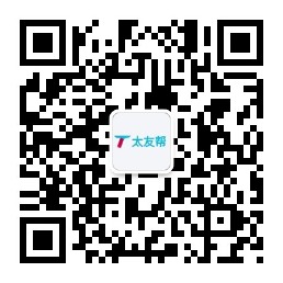 太友帮官方公众号_【非松原】内蒙古SEO、网站优化、推广和运营公司